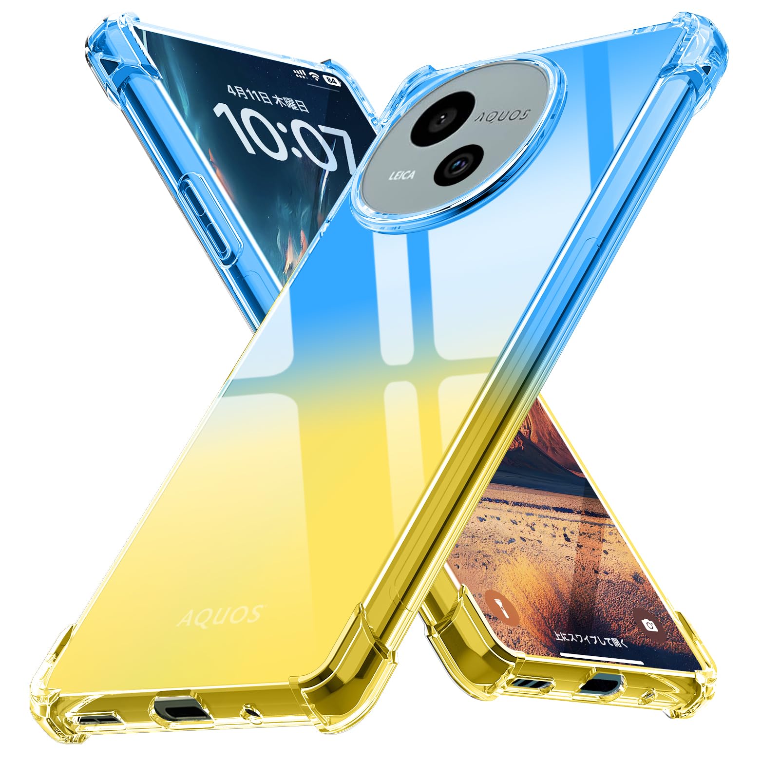 AQUOS R9ケースで実感!美しさと安心の防御力