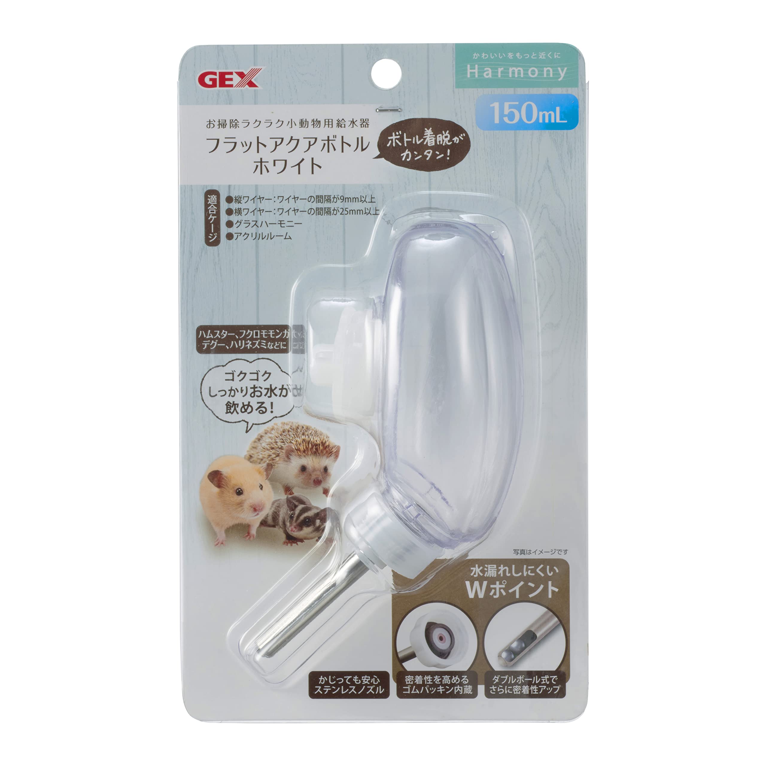 ウォーターボトル ハムスター水飲み  ハムスター 給水機 透明 クリア ハーモニーボトル 100ml グラスハーモニー 水飲み ドリンクボトル 給水器 GEX ジェックス ペット用品 キャットランド