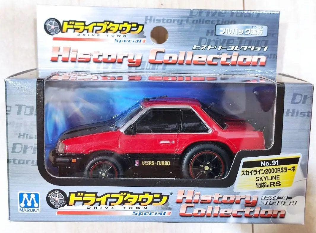 超レア マルカ ドライブタウン スカイライン 2000RSターボ 超