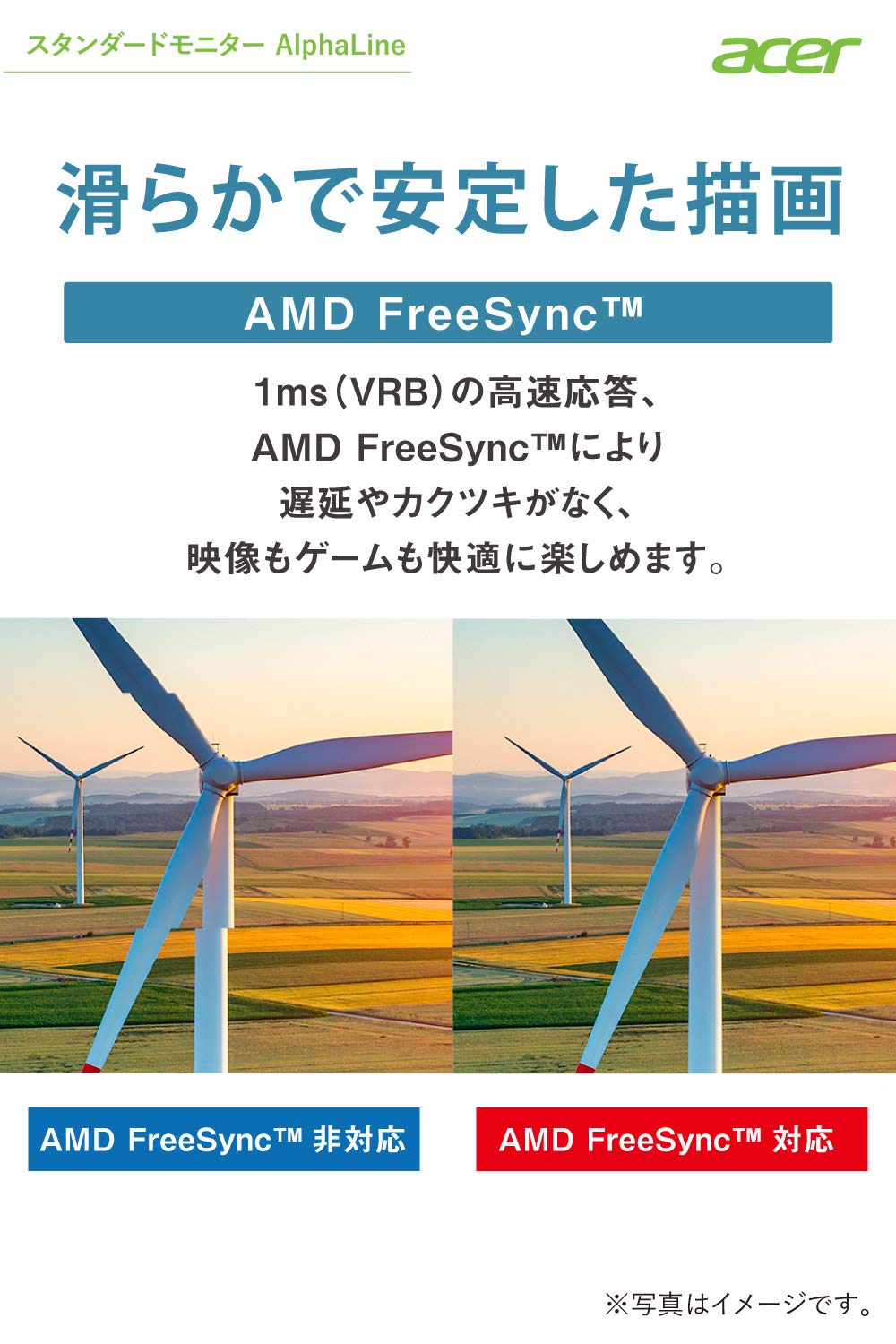 Amazon.co.jp: Acer モニター AlphaLine KB272bmix 27インチ IPS 非