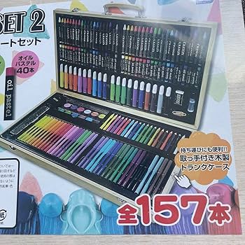 Amazon.co.jp: ウッディーボックス アートセット