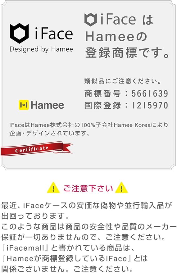 Amazon Co Jp Iface First Class Metallic Iphone 8plus 7plus ケース 耐衝撃 シルバー パソコン 周辺機器