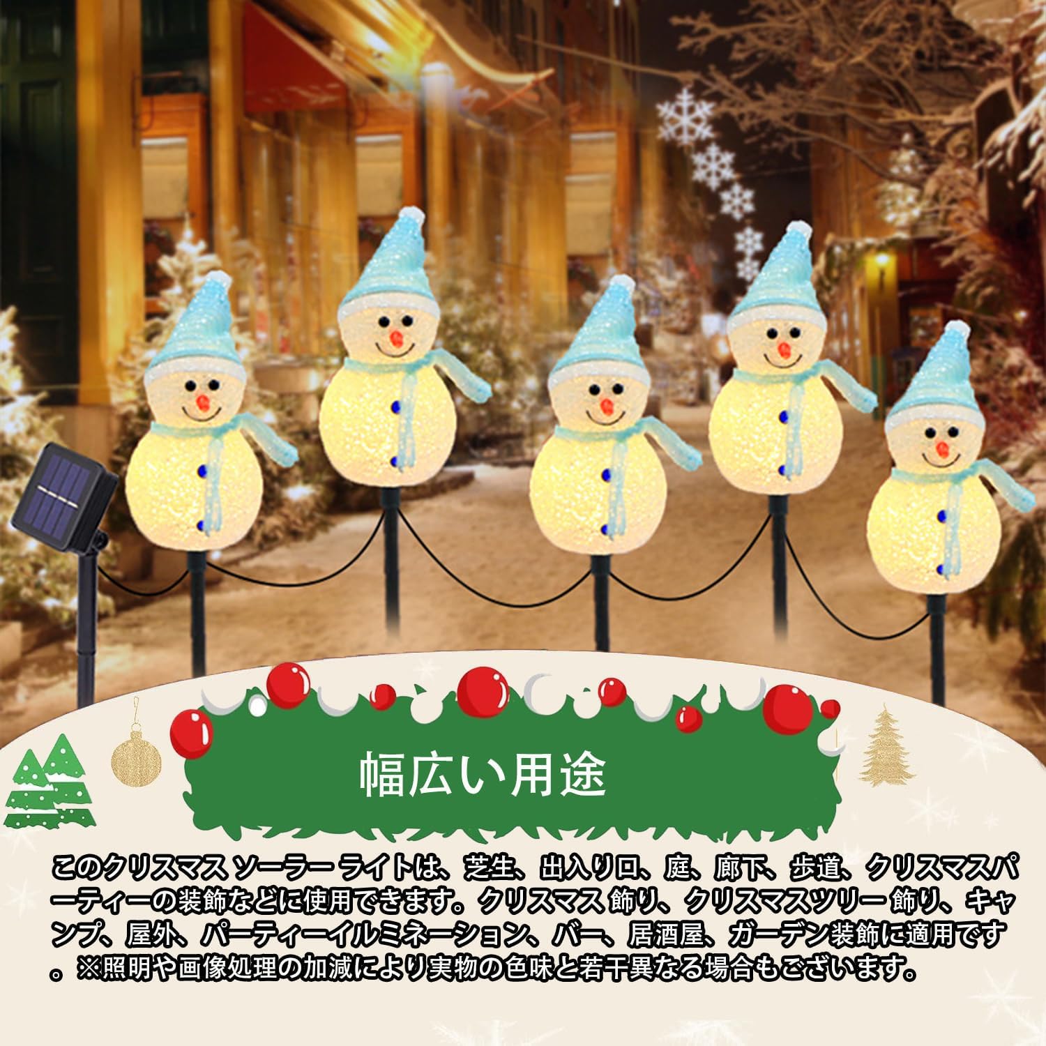 Amazon.co.jp: ソーラー ガーデンライト 置物ライト クリスマス  