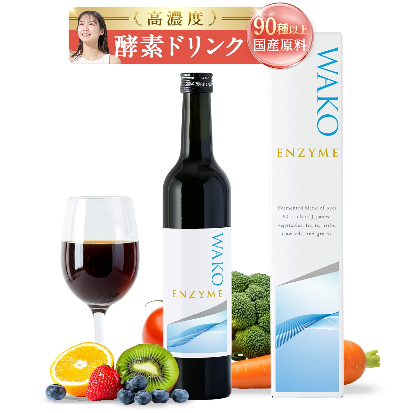（3本）Kalmia 高濃度 酵素ドリンク ファスティング 無添加 500mL Amazon.co.jp: [医師監修] Kalmia 高濃度 酵素ドリンク ファスティング