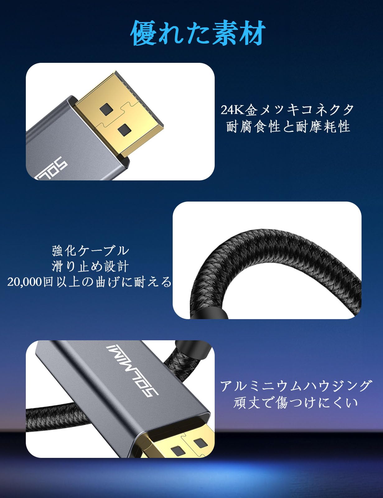 Kabel 8K DisplayPort 1.4 (32,4 Gbps), 8K 60 Hz, 4K 144 Hz, 2K 240 Hz, DP 1.4 kabel z nylonowym oplotem obsługuje G-Sync, FreeSync, HDCP 2.2, DSC 1.2 do monitora, komputera, karty graficznej