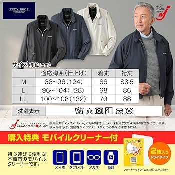 20AW PE ウーリートリコチンブルゾン 中古・古着通販】KOLOR (カラー) ウーリートリコチン ブルゾン