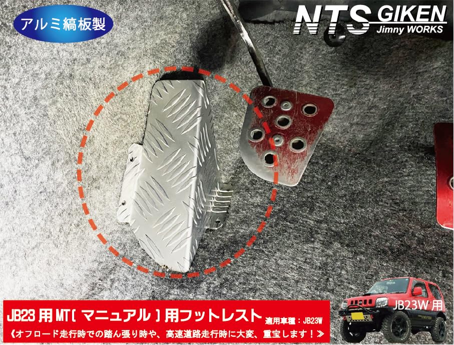 ジムニー JB23 MT Amazon | LSEX-F 前期 JB23 ジムニー対応 K6A ステンレスエキマニ
