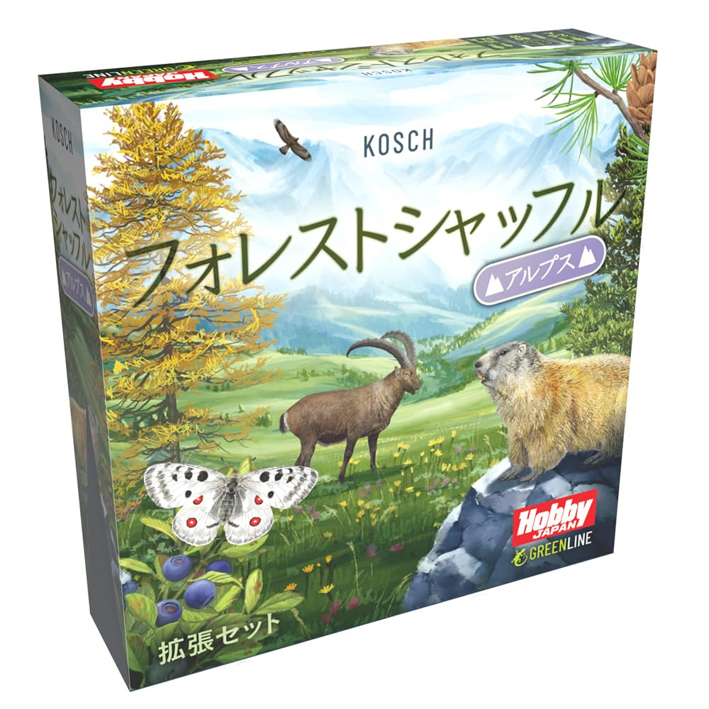 Amazon.co.jp: ホビージャパン フォレストシャッフル：アルプス 日本語