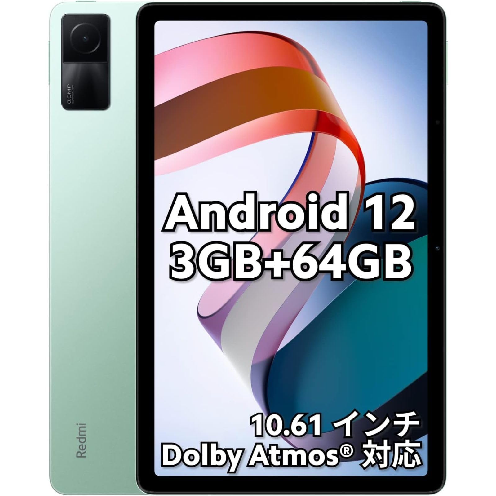 Amazon.co.jp: 【整備済み品】 シャオミ(Xiaomi) タブレット Redmi Pad 