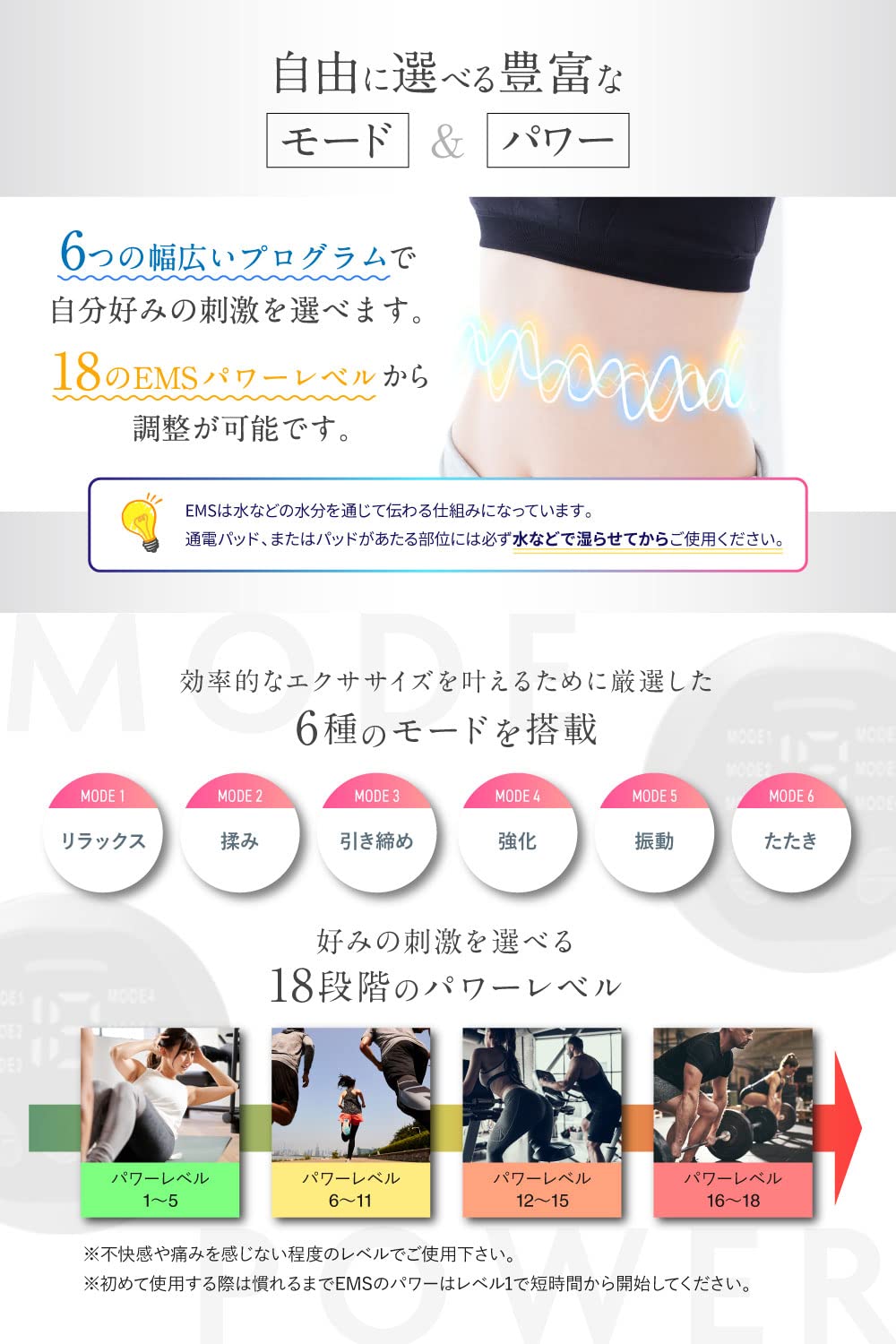 Amazon.co.jp: RELX EMSベルト 腹筋ベルト【ジェルシート不要】6種類