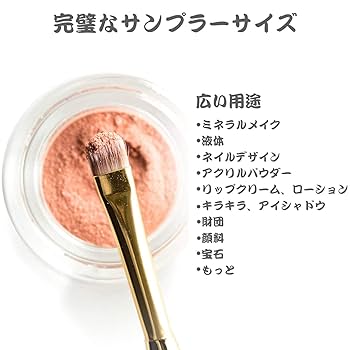 Amazon.co.jp: Aumesa Rano 60個セット5ml 小分け丸ケース
