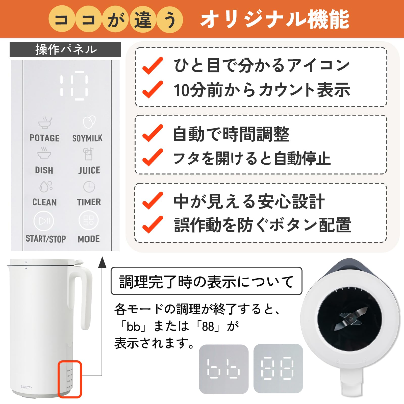 LARUTAN ポットクッカー 全自動 調理器 ホワイト 600ml 新品 Amazon | LARUTAN ポットクッカー スープメーカー 豆乳メーカー 自動