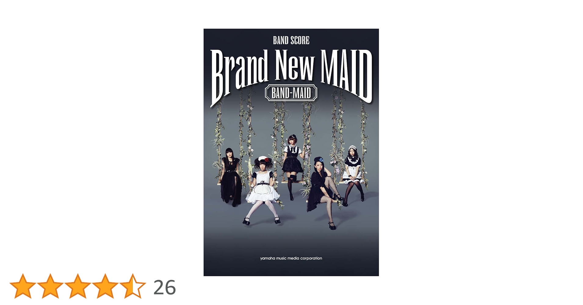 新品BAND-MAID Brand New MAID(Type B)ピック付き BAND-MAID / Brand New MAID - Type B - DISK HEAVEN