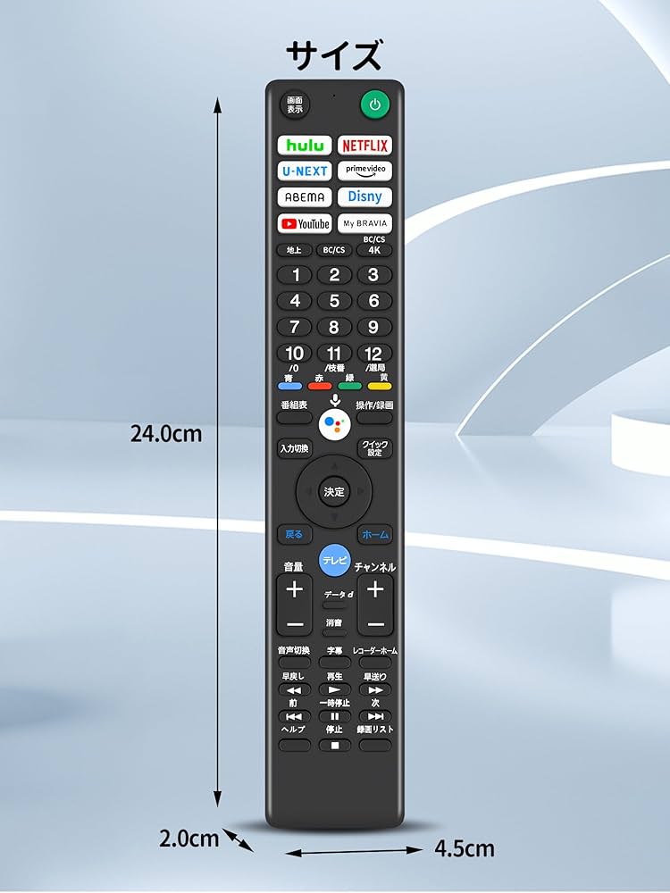 【Harnoncourtさま専用】SONYブラビアリモコン付き KJ-55A9G Harnoncourtさま専用】SONYブラビアリモコン付き KJ-55A9G