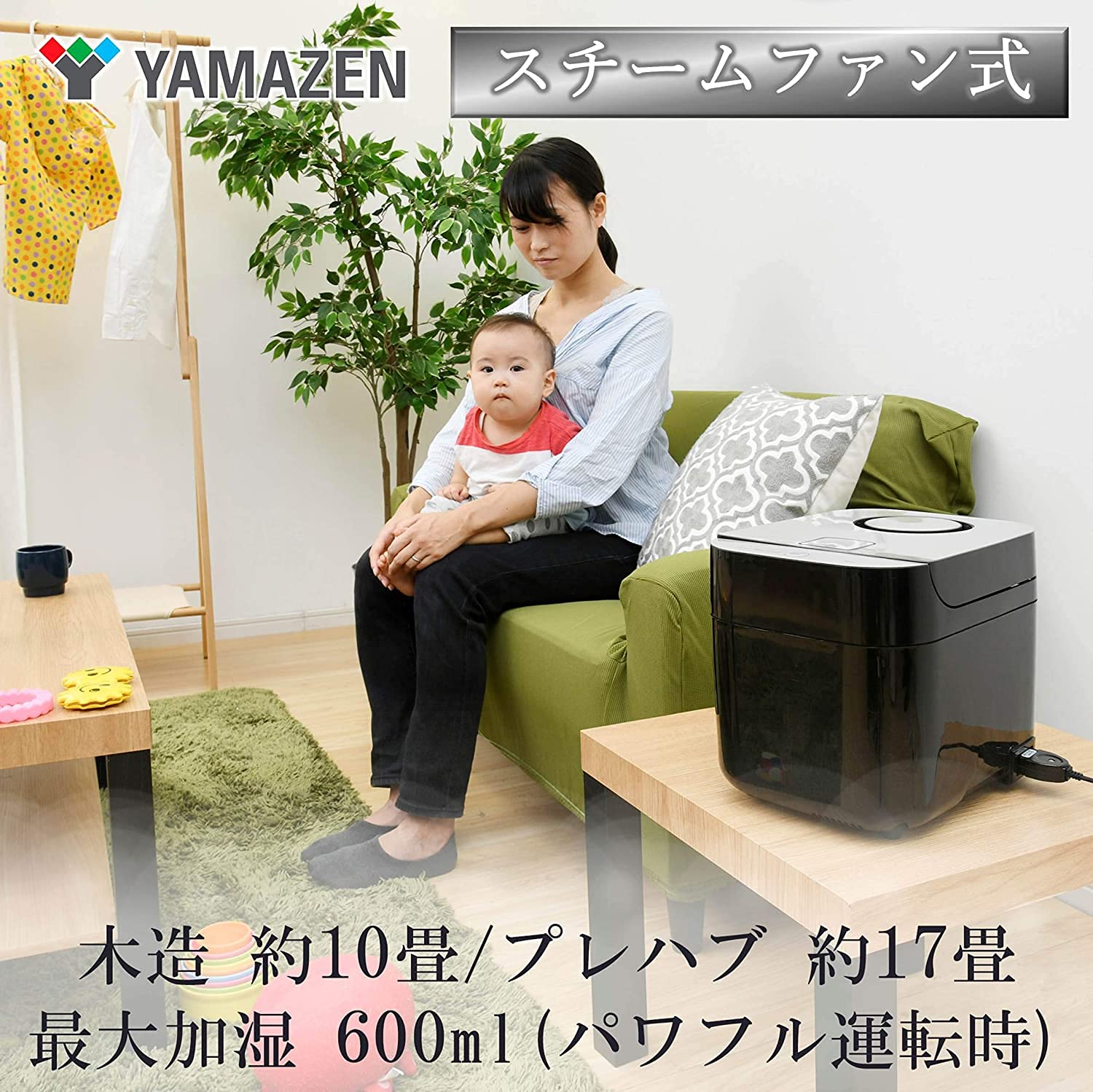 Amazon | [山善] 加湿器 加熱式 スチーム式 上部給水方式 (最大加湿 