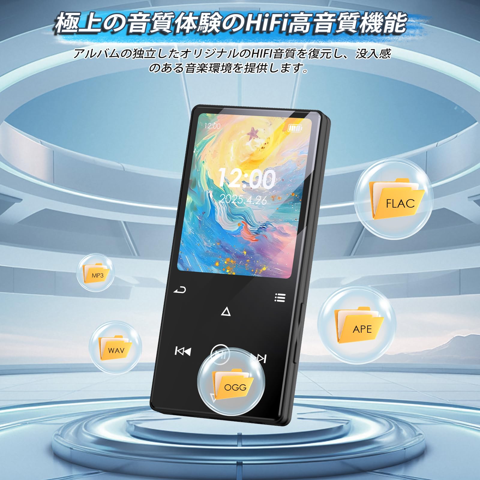 Amazon.co.jp: MP3プレーヤー 64GB 大容量 最大128GBまで拡張