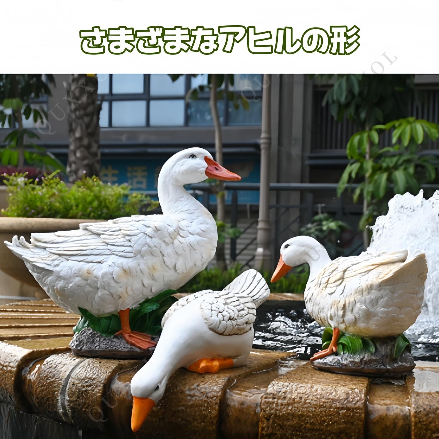 Amazon.co.jp: Quxxuol ガーデンオーナメント アヒル置物 アヒル