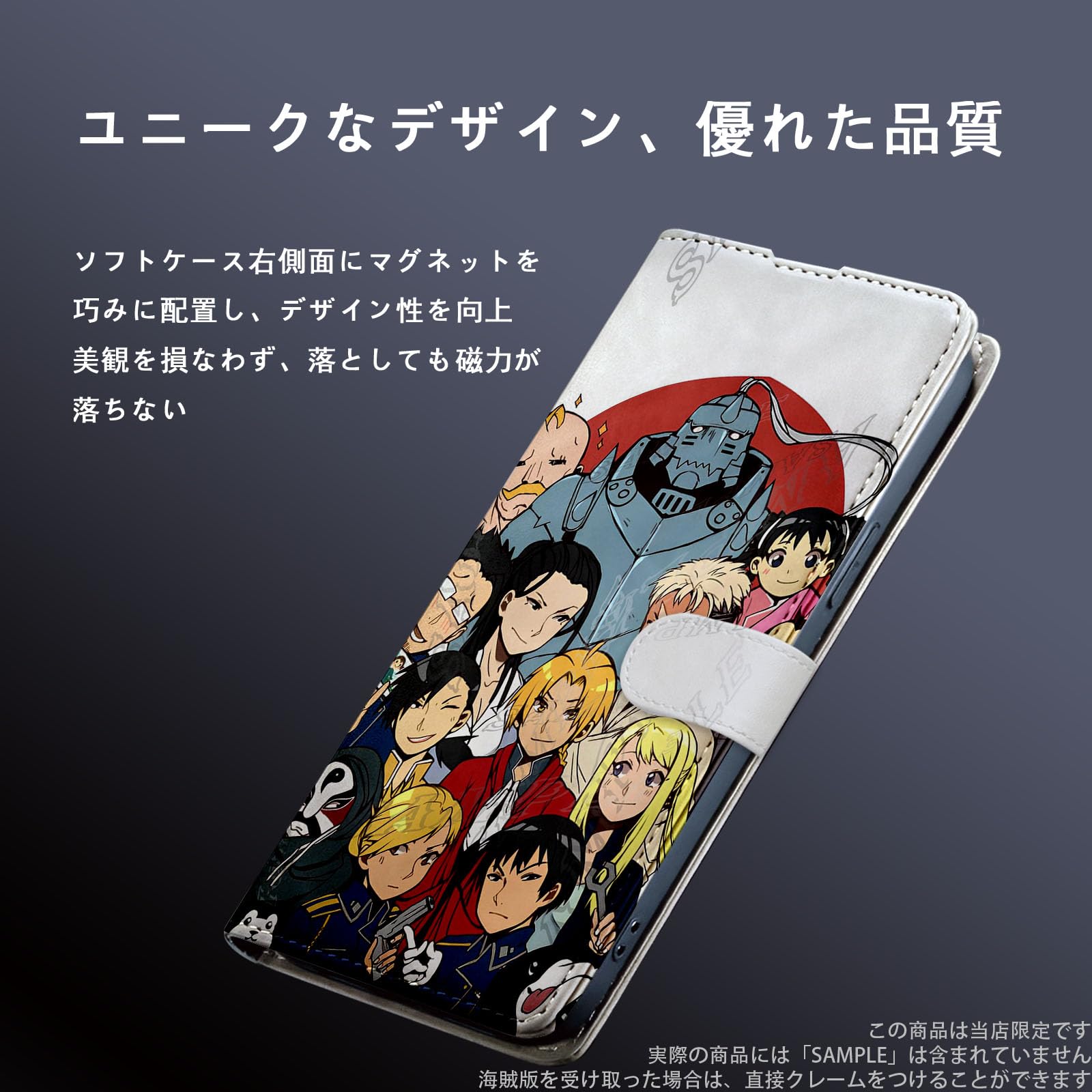 鋼の錬金術師 全巻初版セット ちらし付き Amazon.co.jp: 鋼の錬金術師【