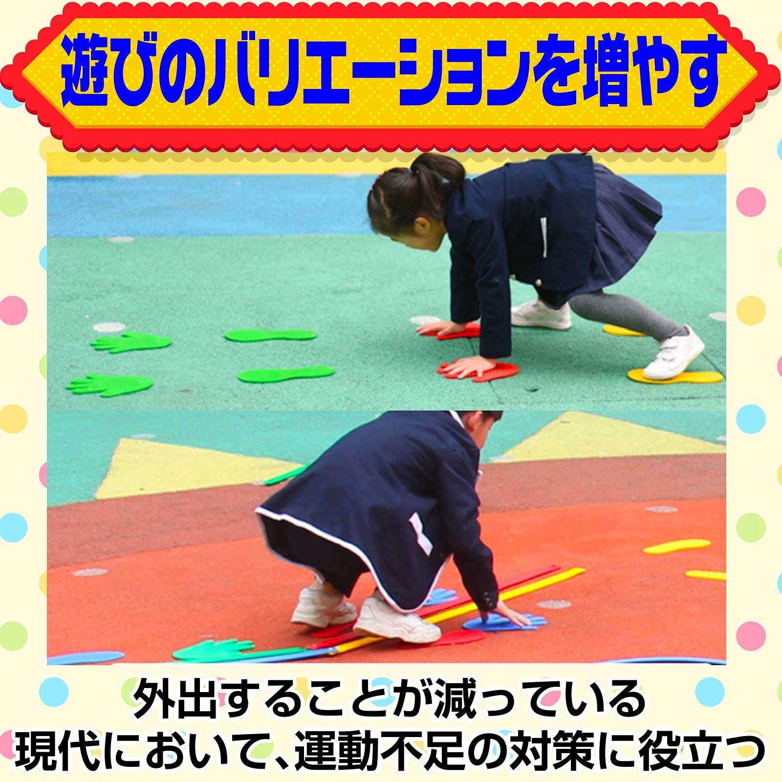 Amazon | YYCMEW けんけんぱ プレート 屋内運動 子供おもちゃ バスケ