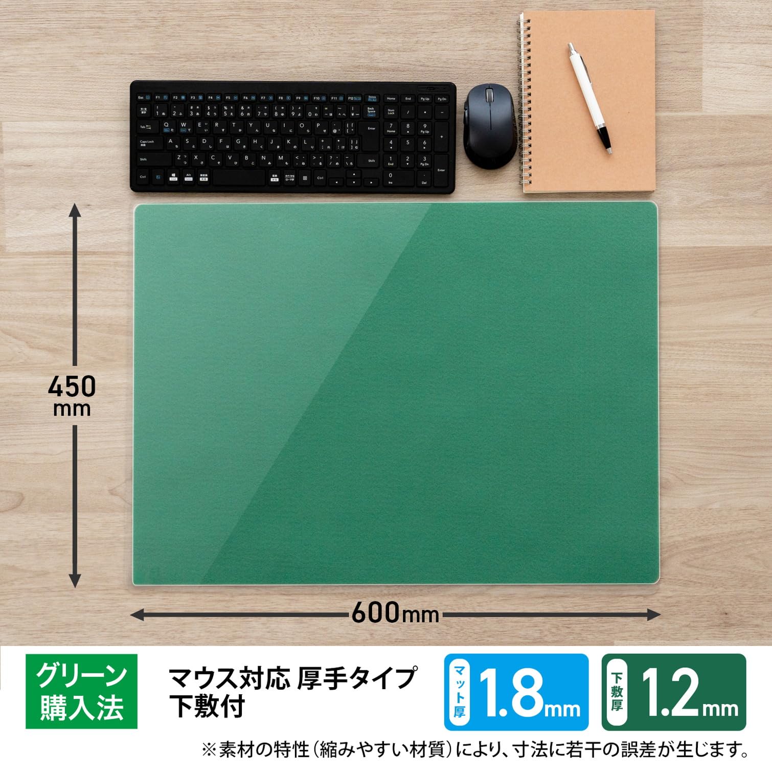 Amazon | プラス デスクマット マウス対応 下敷付 光沢 インクが移り Amazon | プラス デスクマット マウス対応 下敷付 光沢 インクが移り