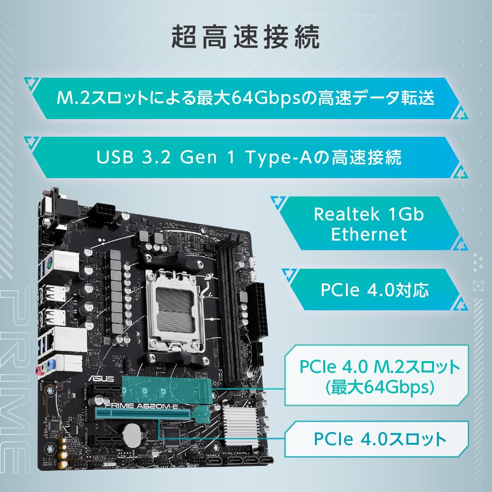 ASUS PRIME A620M-E-CSM AM5 対応 micro-ATX PRIME A620M-E-CSM｜Motherboards｜ASUS Global