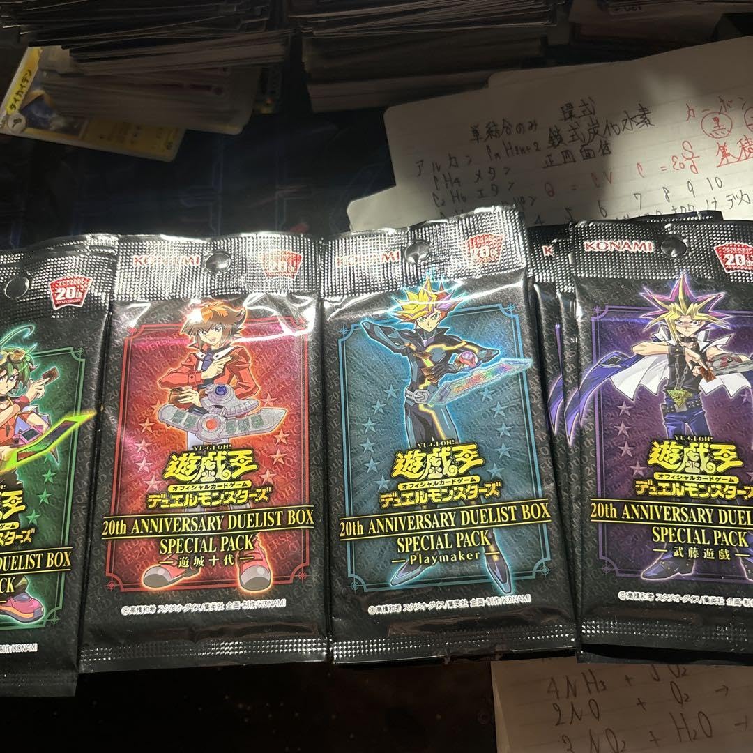 Box/デッキ/パック KONAMI - 20th ANNIVERSARY DUELIST BOX 遊戯王OCGデュエルモンスターズ 20th ANNIVERSARY DUELIST BOX