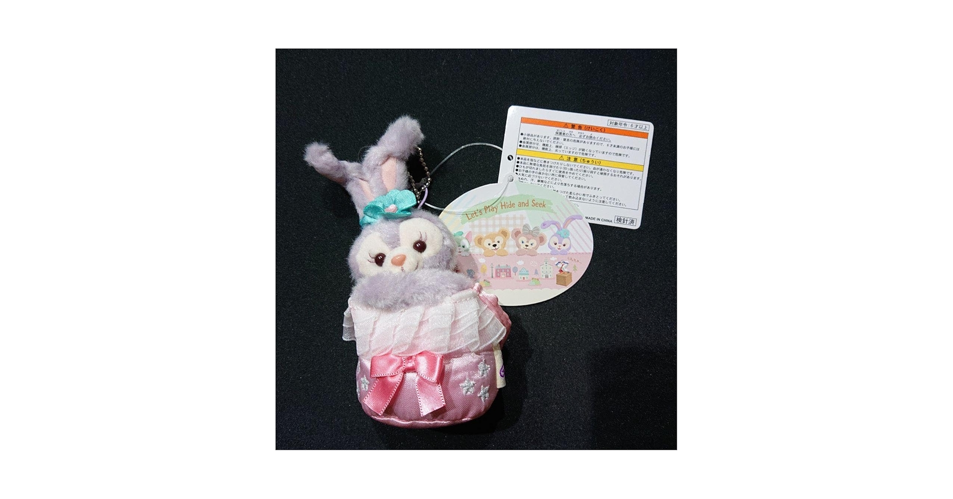 Amazon.co.jp: ステラルー ぬいぐるみキーホルダー : おもちゃ