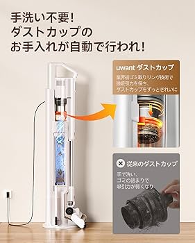 Amazon | 【自動ゴミ収集ドック 充電・収納・ゴミ収集一体型3in1