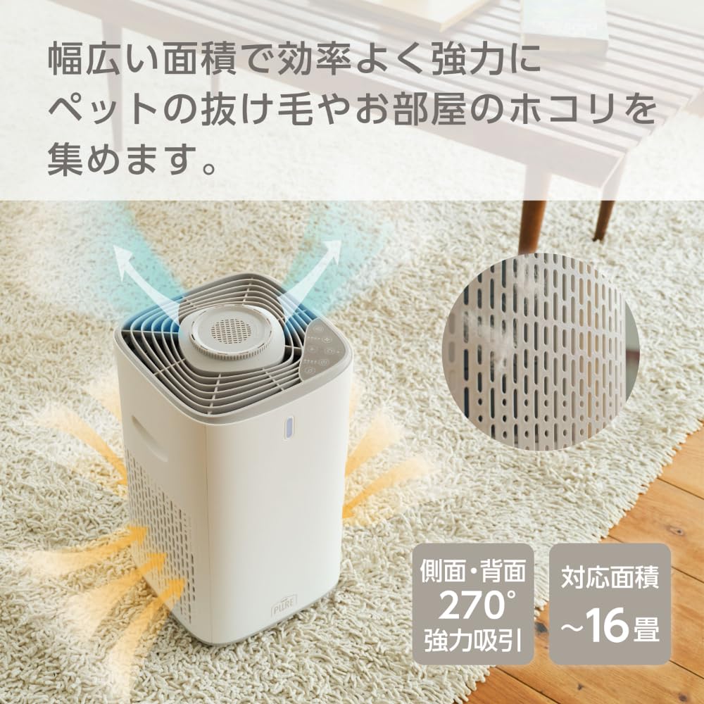 PURE Air GP-1J型 空気清浄機 未使用 Amazon | ジェックス【 PURE 】 PET AIR CLEANER ペット用 集毛