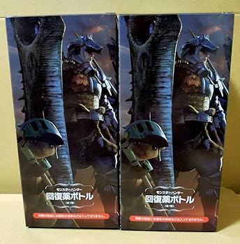 モンスターハンター　回復薬ボトル2種　カプコン限定 Amazon.co.jp: モンスターハンター 回復薬ボトル 20thパッケージ