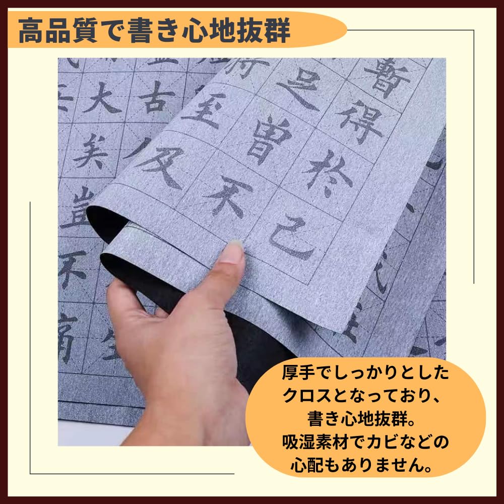 Amazon | ideamall 水書き 書道セット 心経 墨汁 不要 水だけで