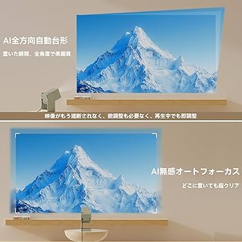 Amazon.co.jp: 【2025秋・Android TV 11.0搭載・レンズ保護