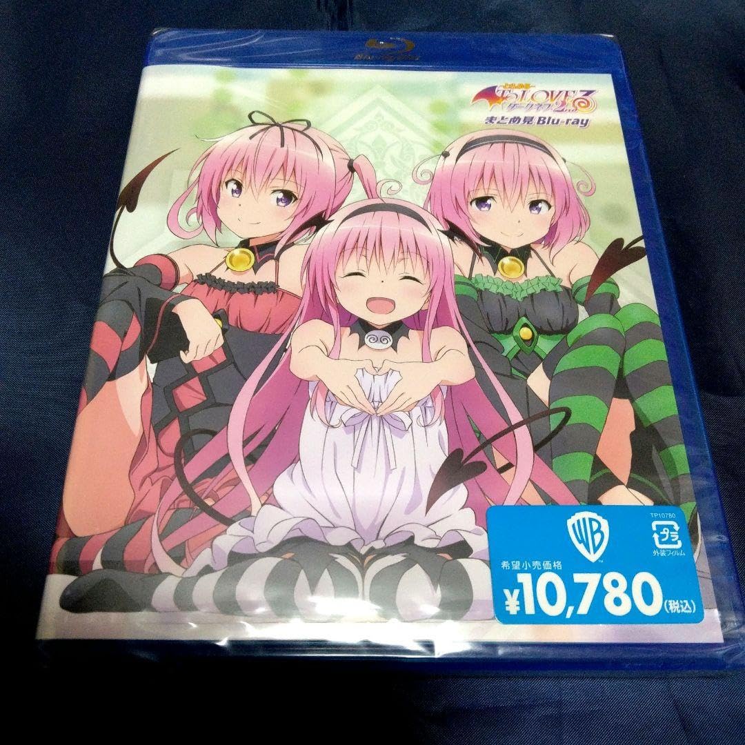 Amazon.co.jp: To LOVEる ダークネス 見 Blu-ray 2点セット ） : おもちゃ