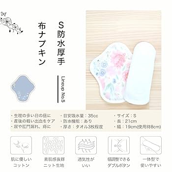 布ナプキン 6枚入り シンプルデザイン 布ナプキン 6枚入り シンプルデザイン 楽天市場】布ナプキン