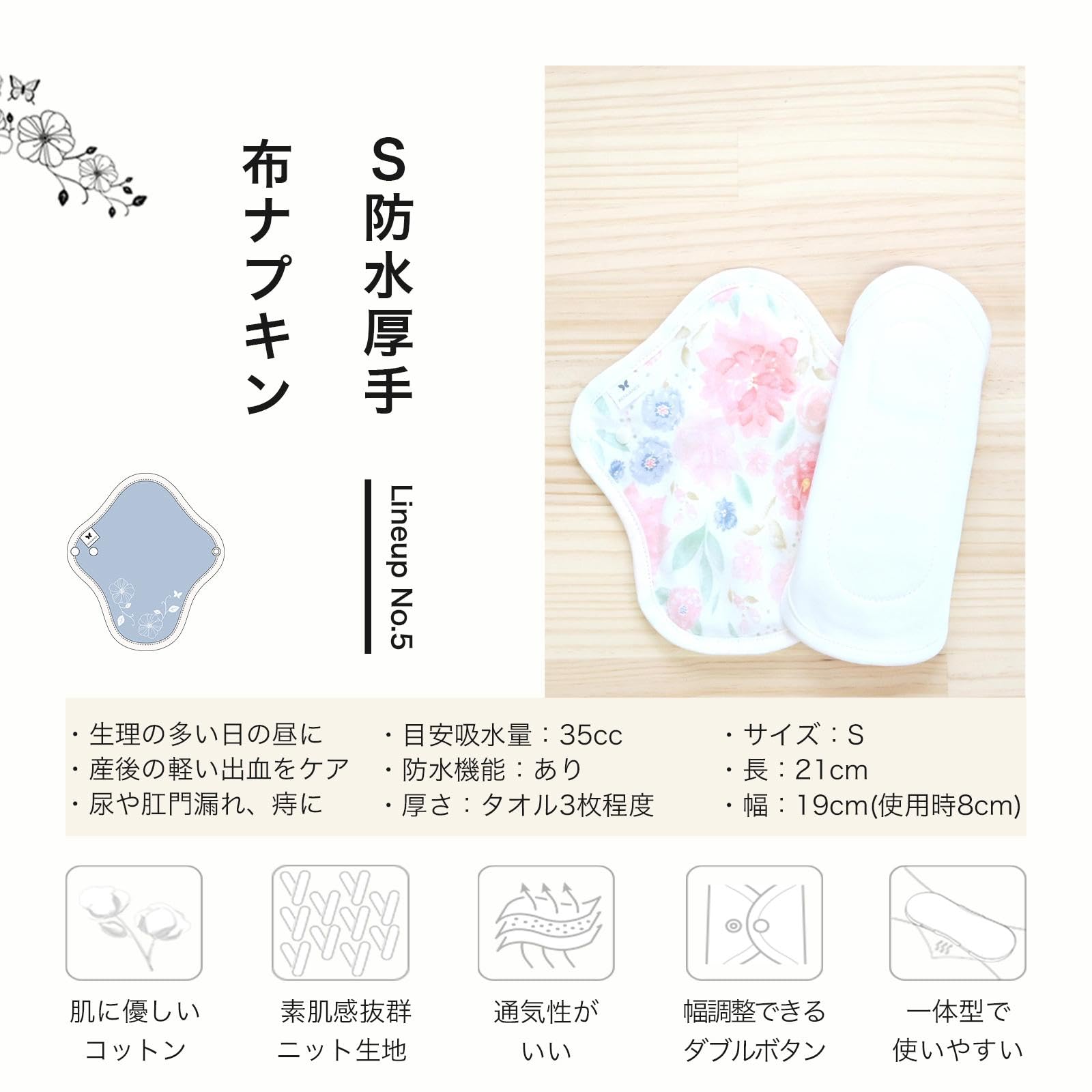 Amazon | 【アウトレット品】 エニュアンス（AENUANCE）布ナプキン S