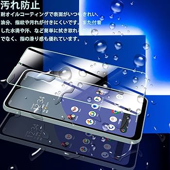 【美品】docomo AQUOS wish4 本体 保護フィルム付 ネオンブルー AQUOS wish wish4 フィルム 全面保護 2.5D 強化ガラスフィルム