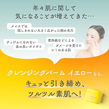 クレンジング含む3点 楽天市場】シンビ メソッド トリプルレイヤークレンジング
