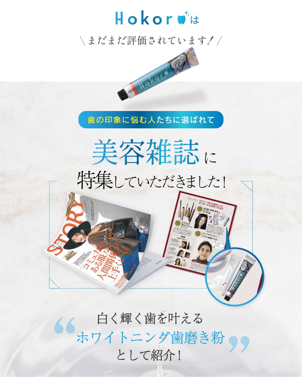 【新品、未使用】ホコロ　歯磨き粉 楽天市場】pupustore【公式】Hokoro-ホコロ-(1) : pupustore／LEYON