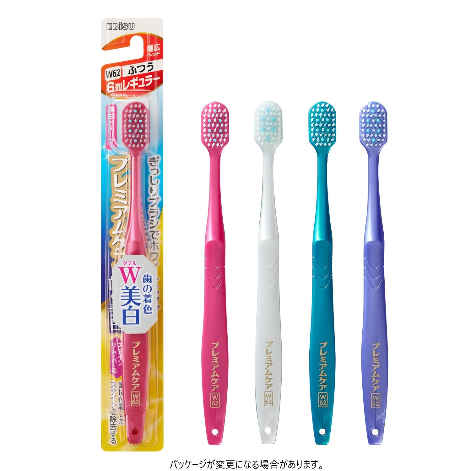 Amazon | エビス 歯ブラシ プレミアムケア 歯の美白 6列レギュラー