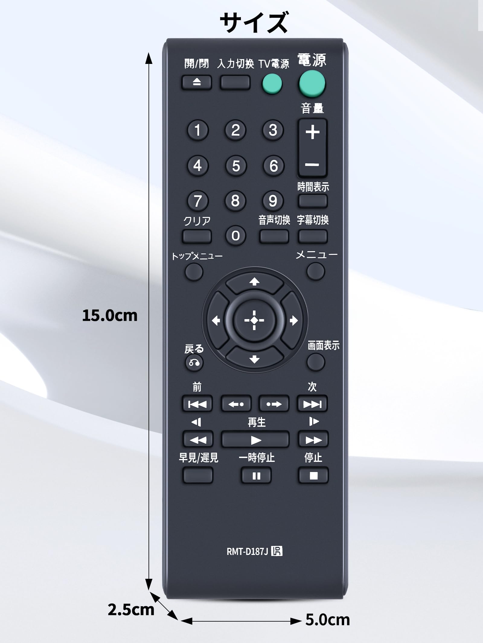SONY純正 リモコン RMT-D187J 対応機種：DVP-SR20 Amazon | ブルーレイプレーヤーリモコン RMT-D187J for ソニー