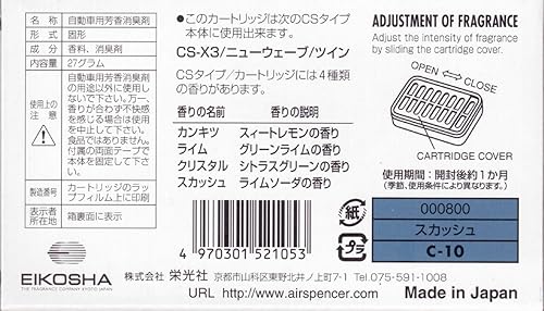 Miniatura 2 de Eikosha 000400 Air Spencer CS-X3 Ambientador - Calabaza