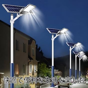 らいらいらい 防犯ライト センサーライト 屋外 ソーラー リモコン LED 人感