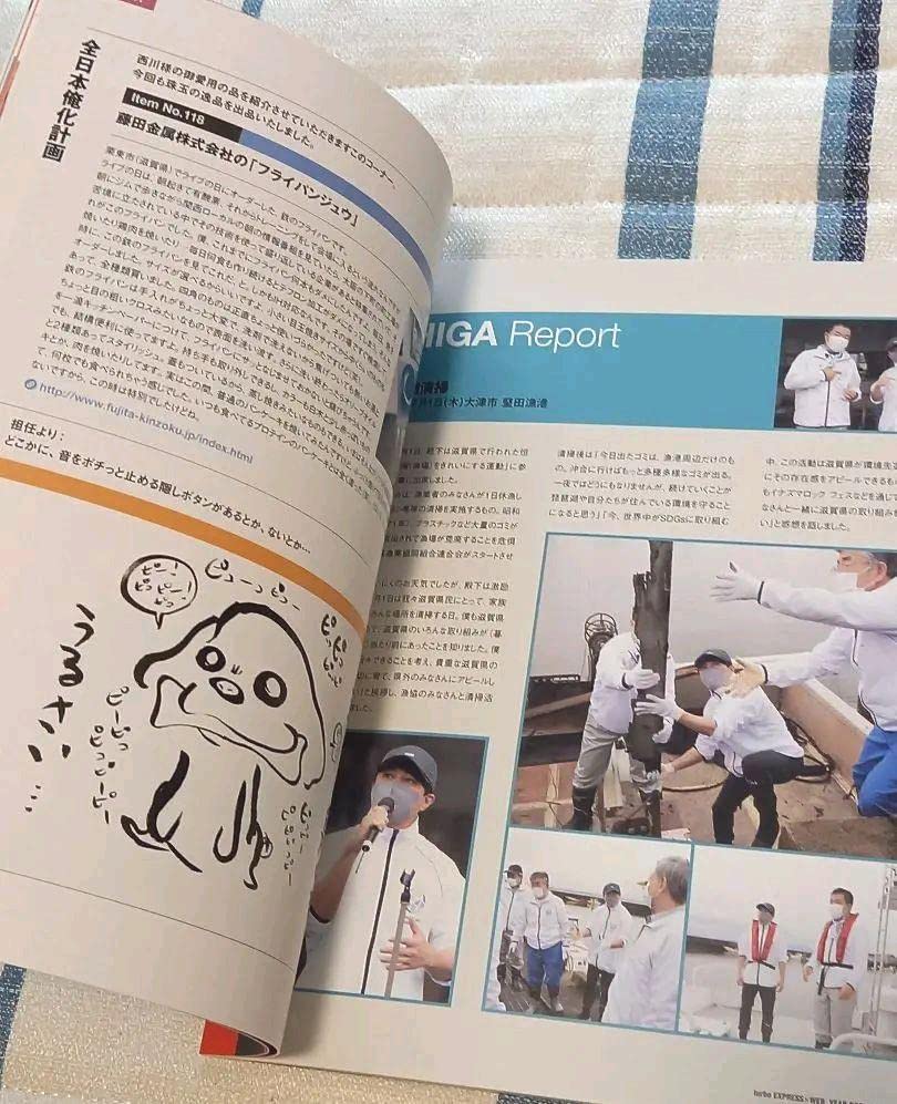 Amazon.co.jp: TMR西川貴教 ファンクラブ会報 イヤーブック : おもちゃ