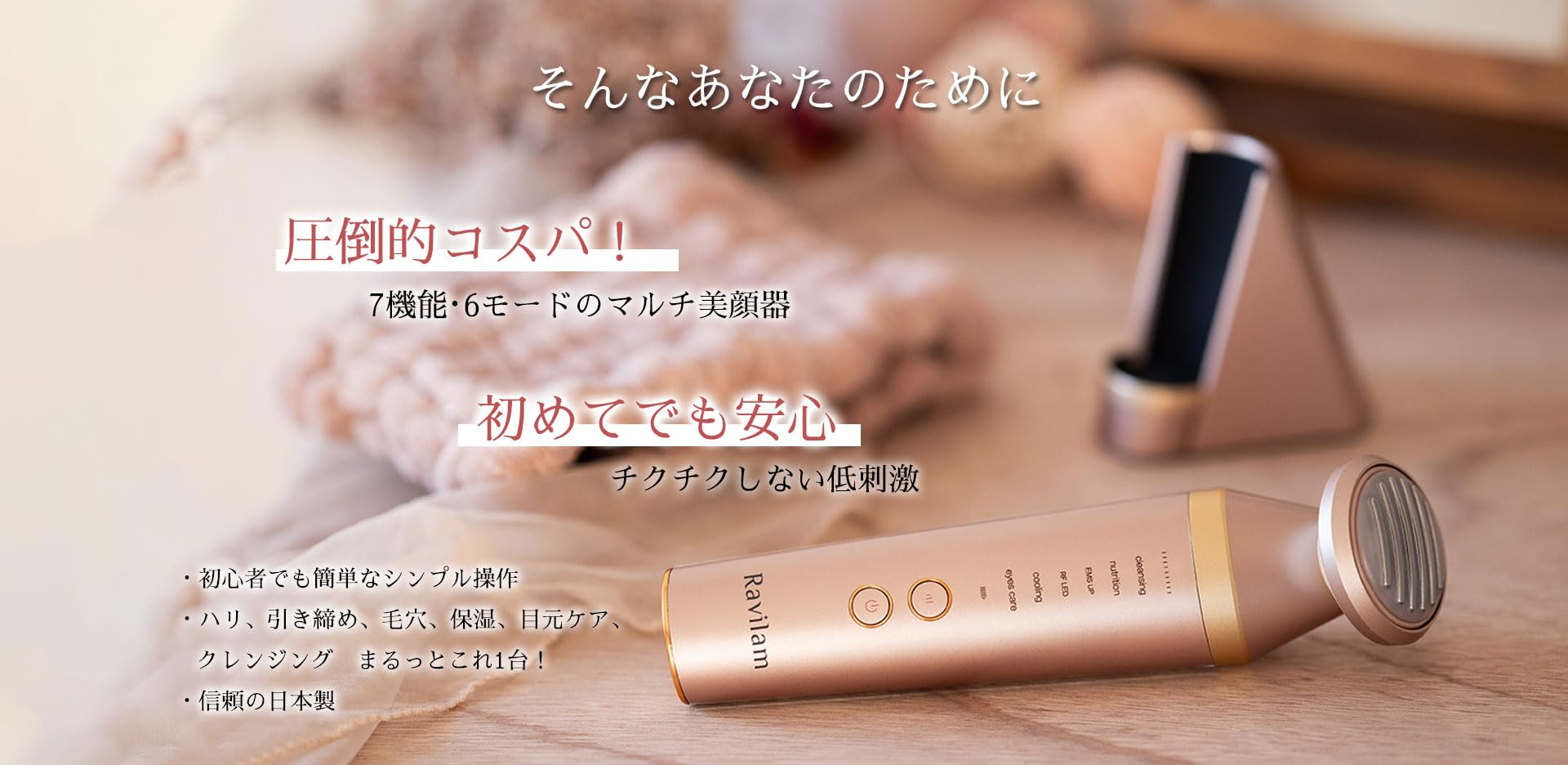 ラヴィレン フェイスケア LRJ-R01 ラヴィレン フェイスケア LRJ-R01 Amazon.co.jp: Leadtek