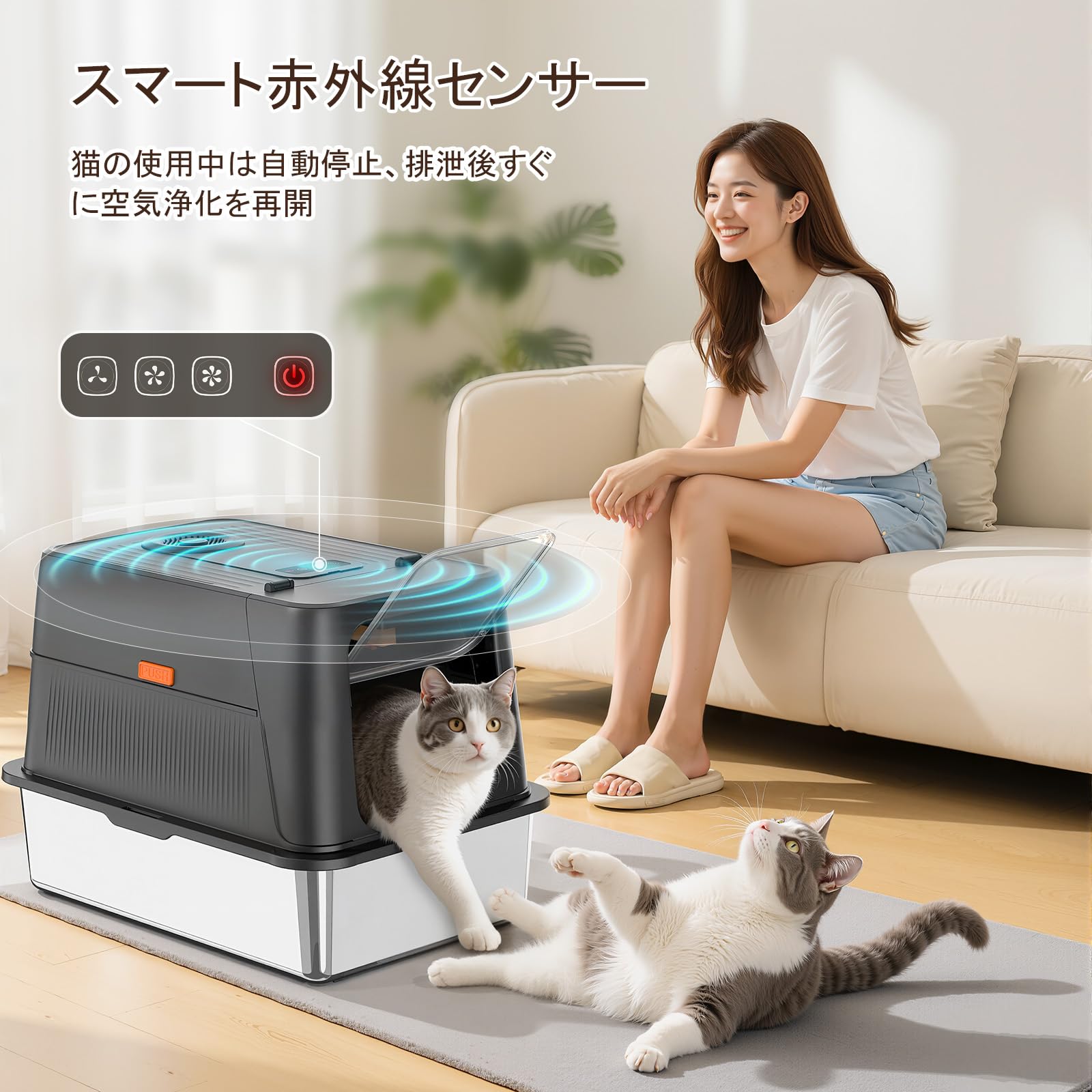 Amazon | [MOOBOT] 猫 トイレ 自動脱臭 大型 深型 猫砂盆 本体