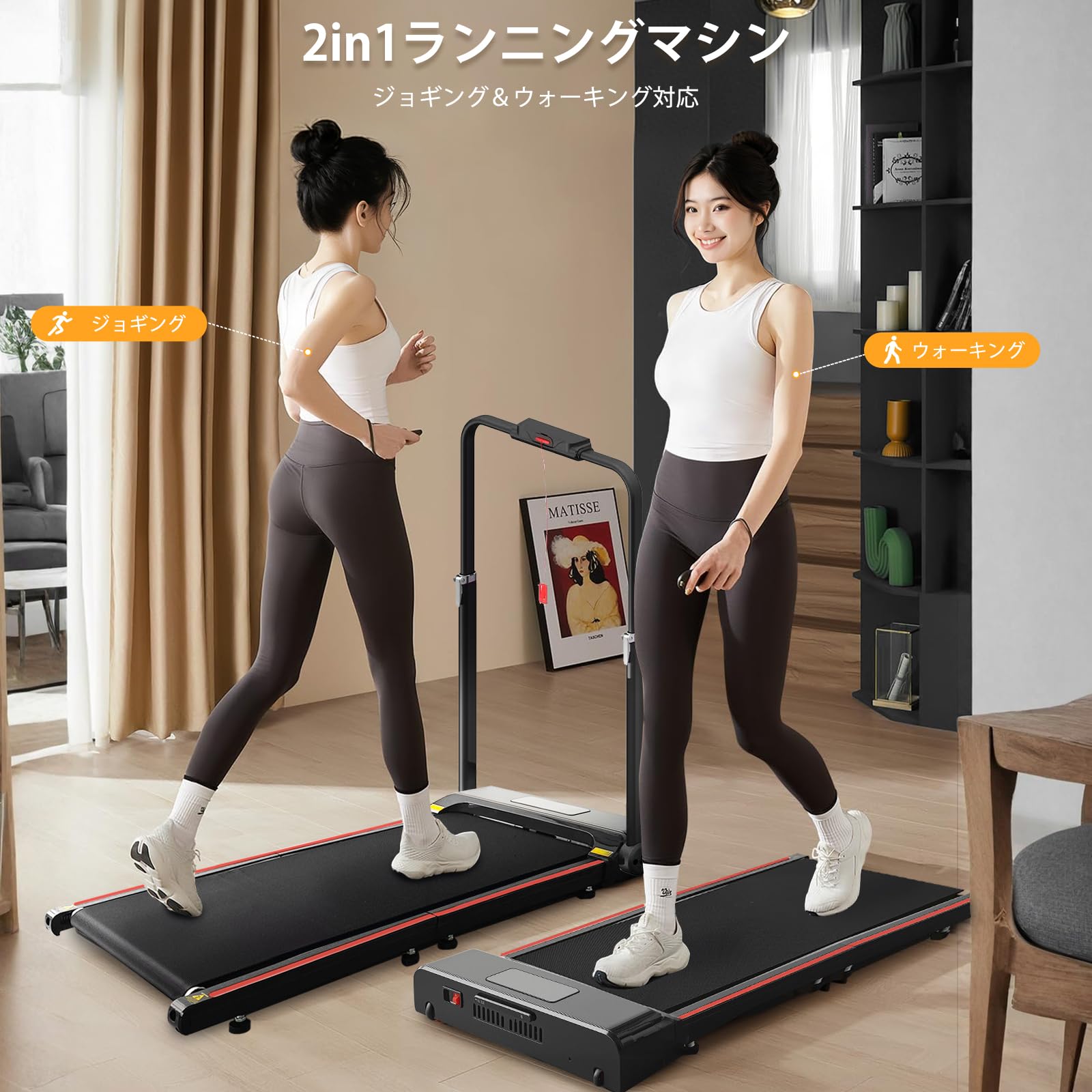 Amazon | ルームランナー ランニングマシン 180度折りたたみ式