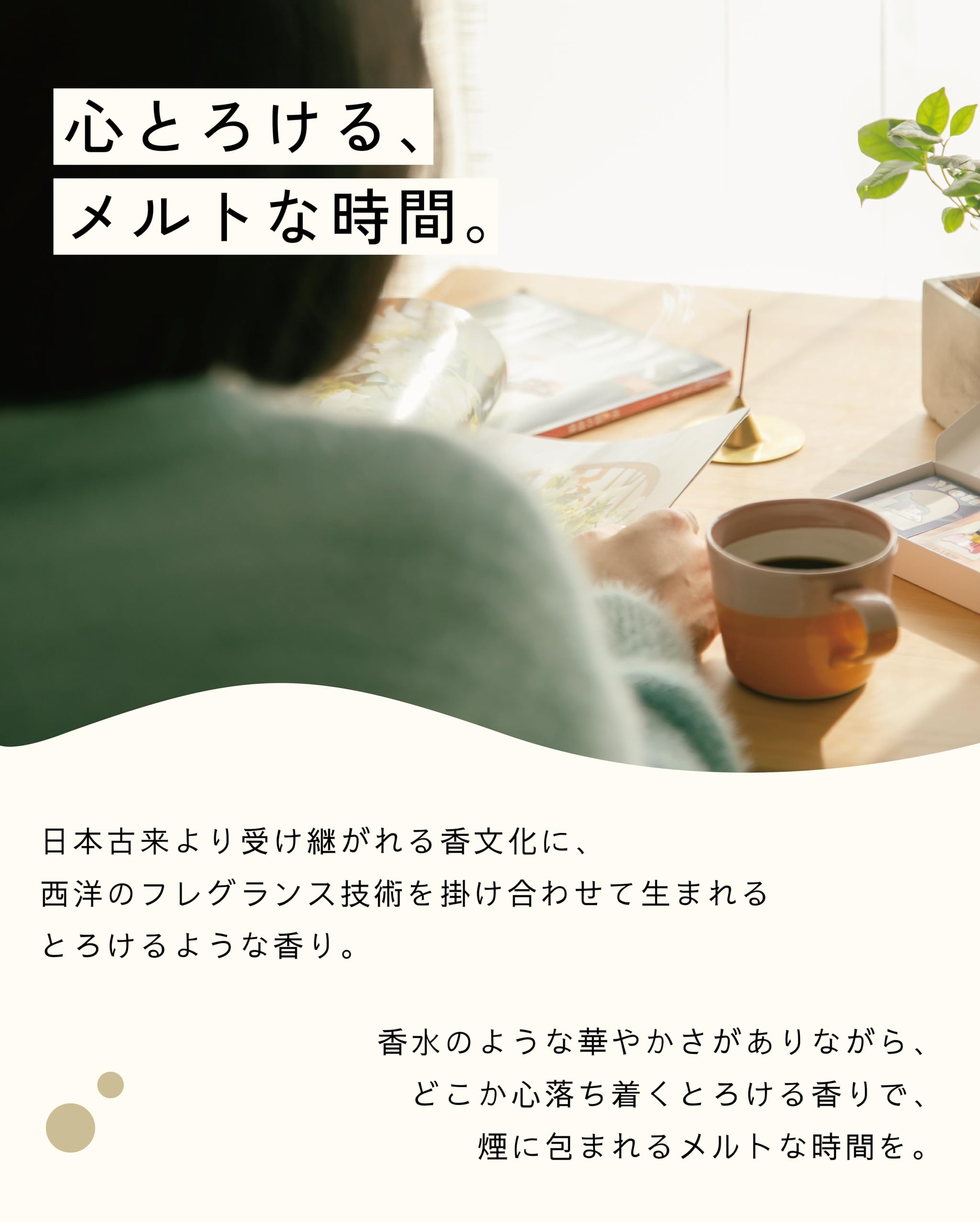 Amazon.co.jp: Melt メルト MELLOW 20 本入り お香 インセンス アロマ