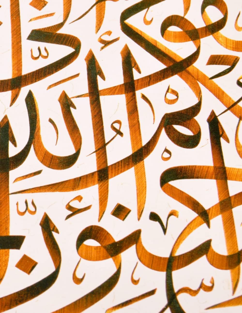 [1] Arabic & Islamic Calligraphy All Purpose Journal, Notebook or Diary (Lined pages with date note space suitable for journaling, note-taking and doodling with vibrant cover art)