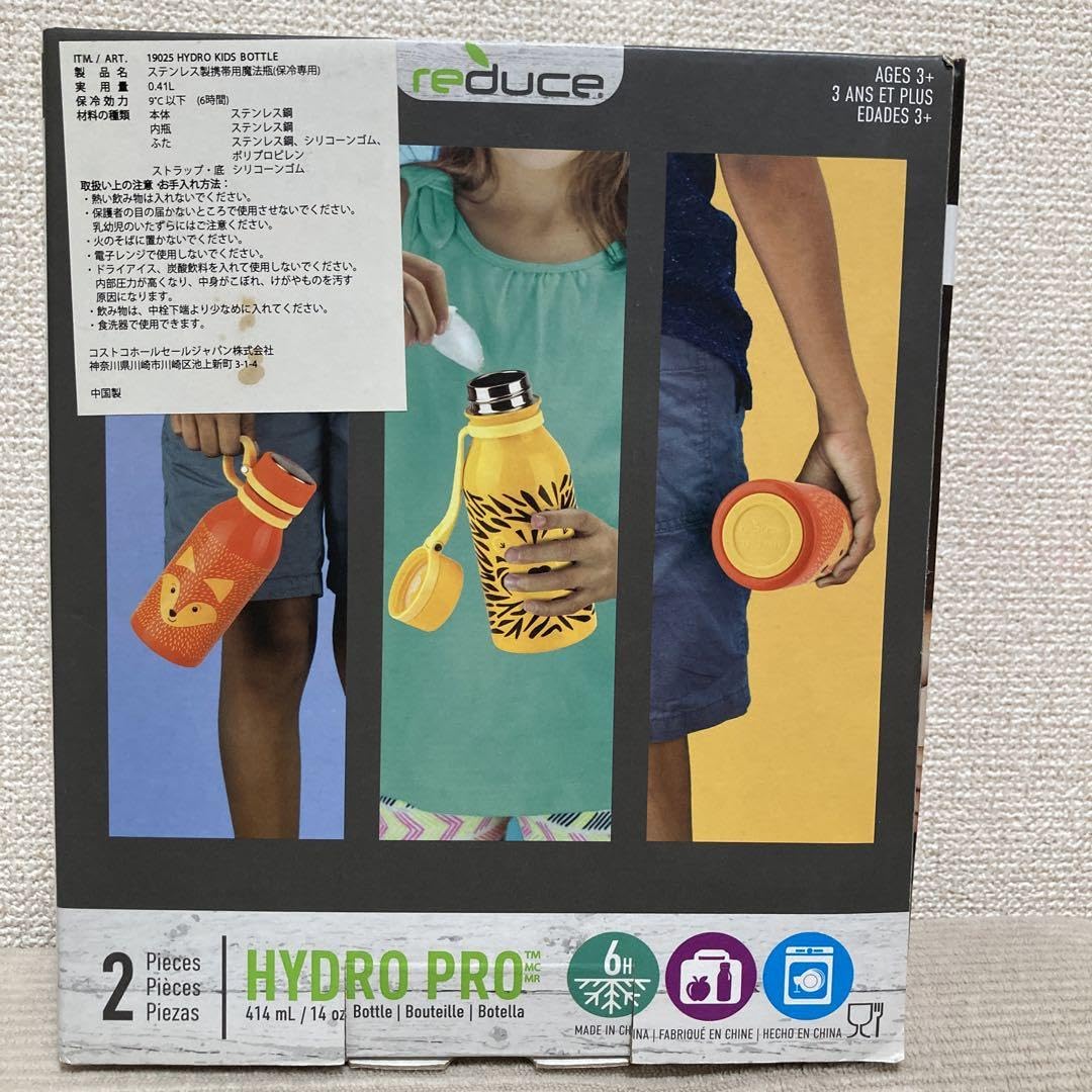 Amazon.co.jp: コストコ 水筒 2つセット : ホーム＆キッチン
