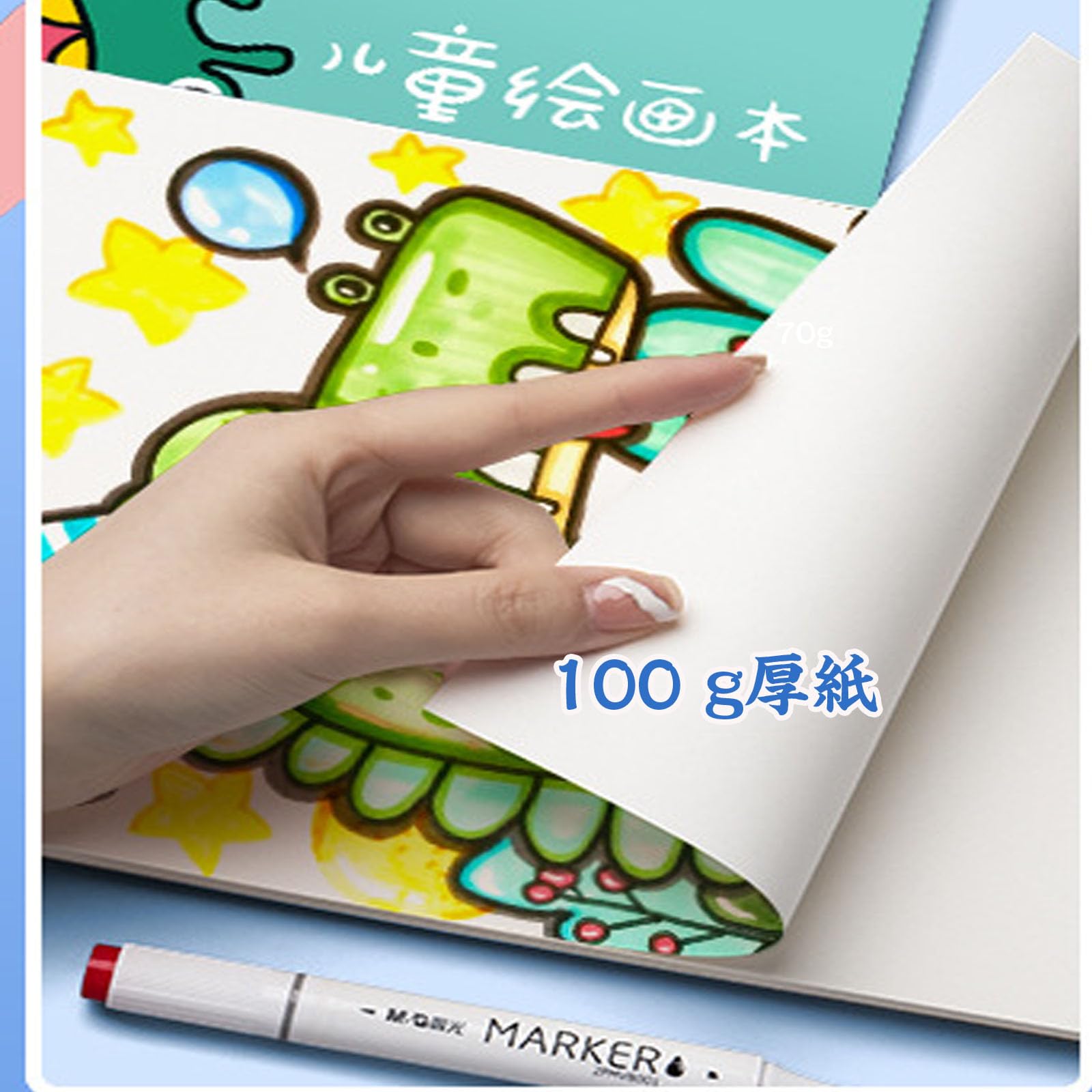 Amazon.co.jp: スケッチブック a4子供 画用紙 お絵かき 落書き帳 厚口